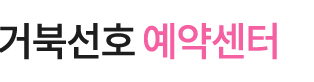 외도지세포유람선