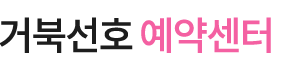 외도지세포유람선